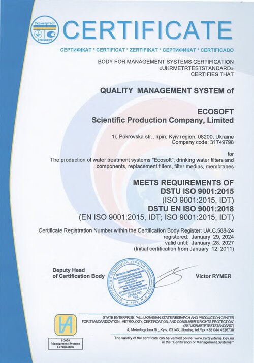 ISO 9001:2015 certificate