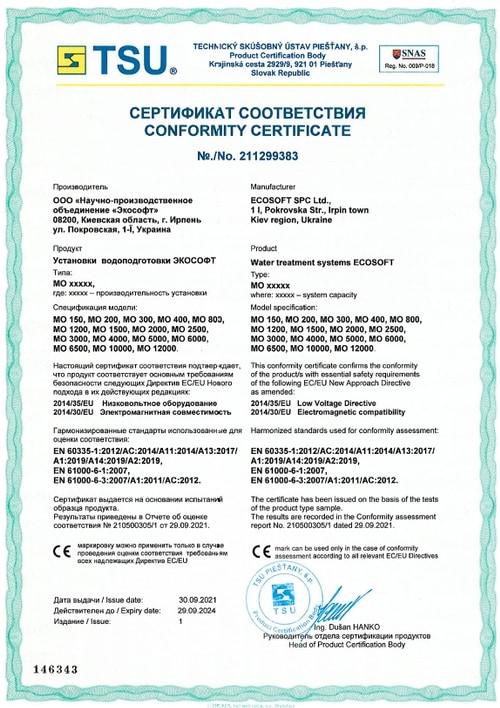 Certificate of Compliance for Ecosoft’s water treatment systems MO